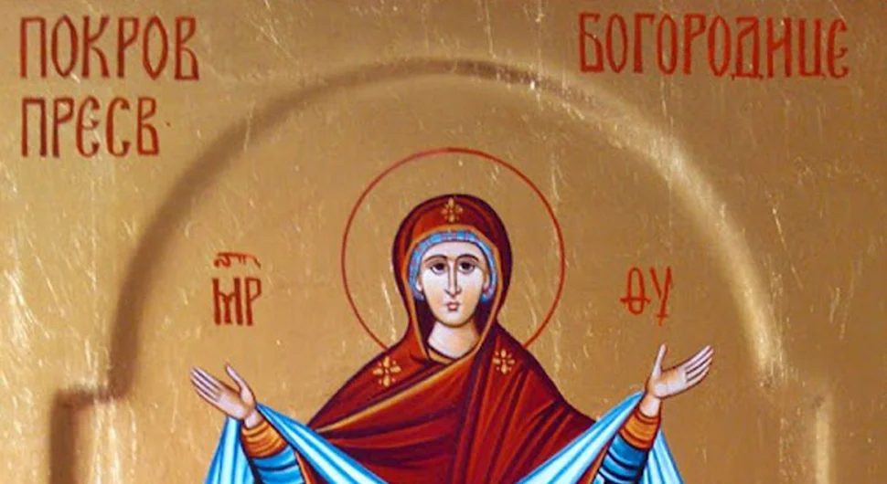40307_pokrov-presvete-bogorodice_fxl.webp